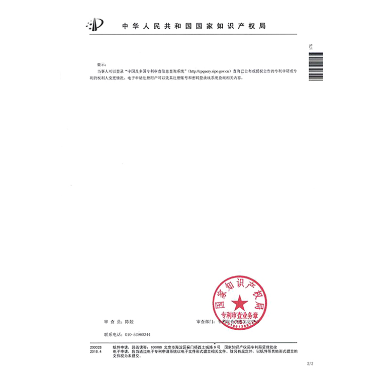 变更4